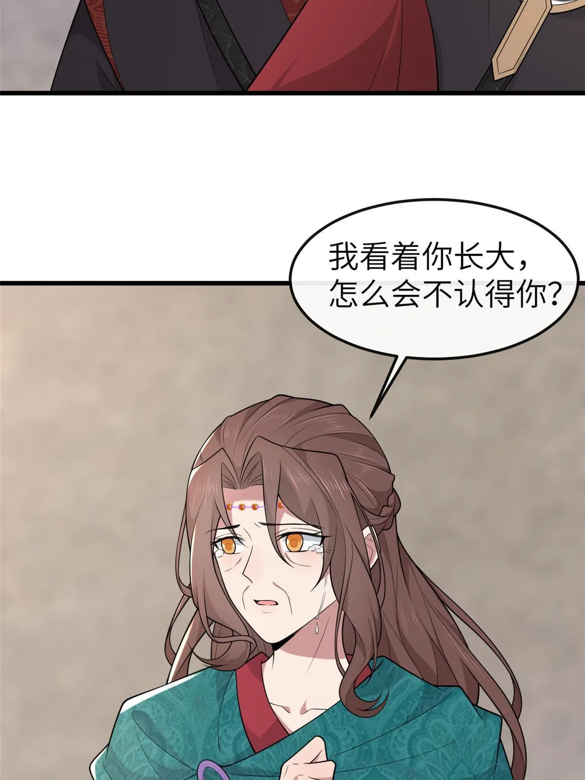 150 至少还有你 第6页