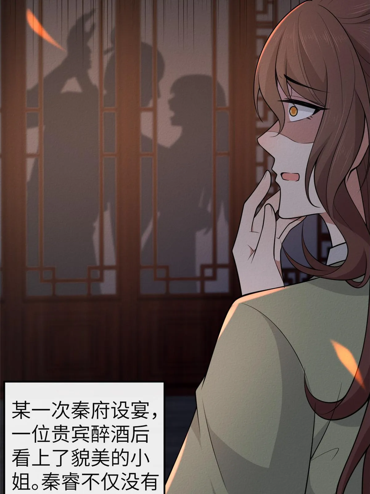 150 至少还有你 第13页