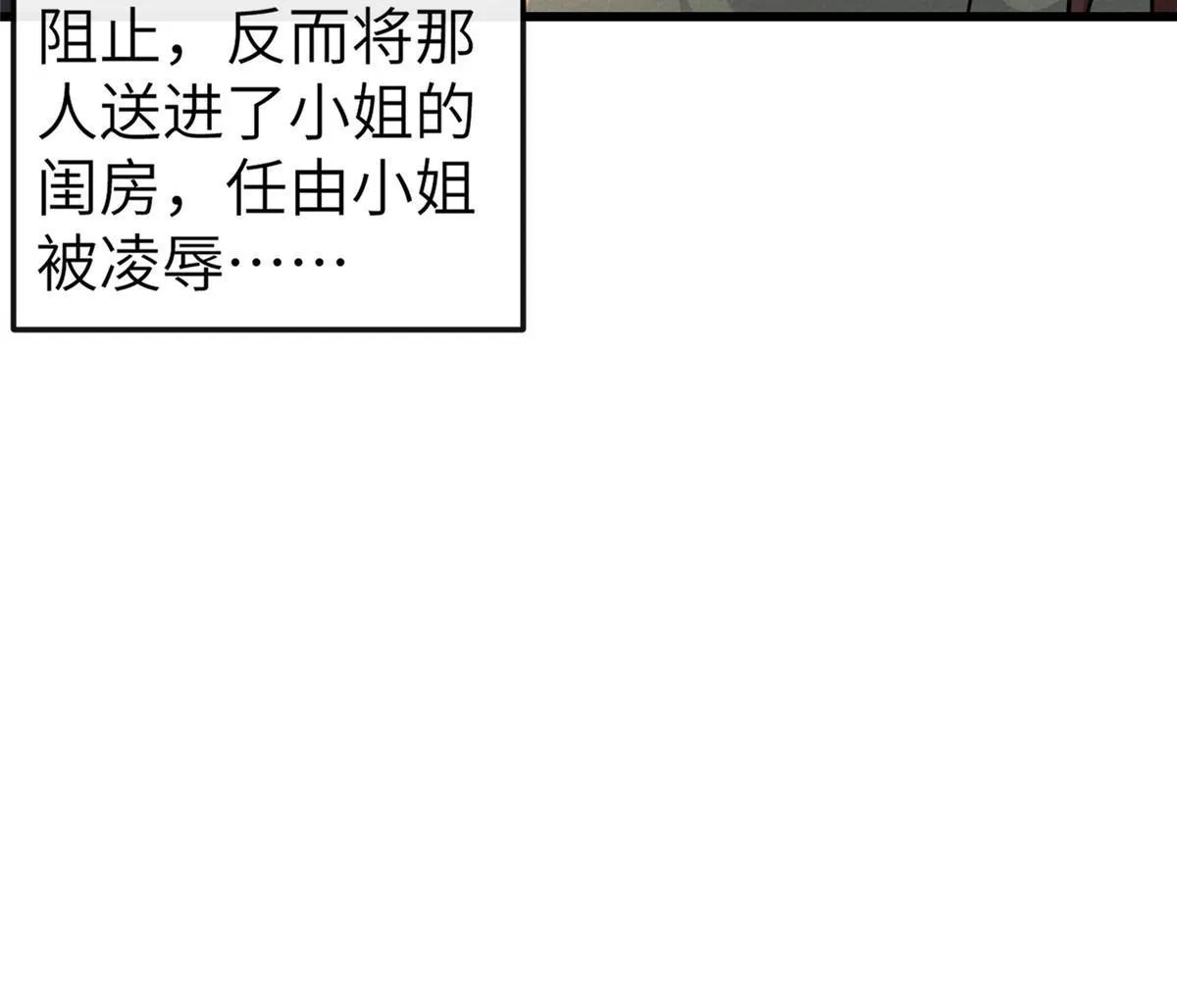 150 至少还有你 第14页