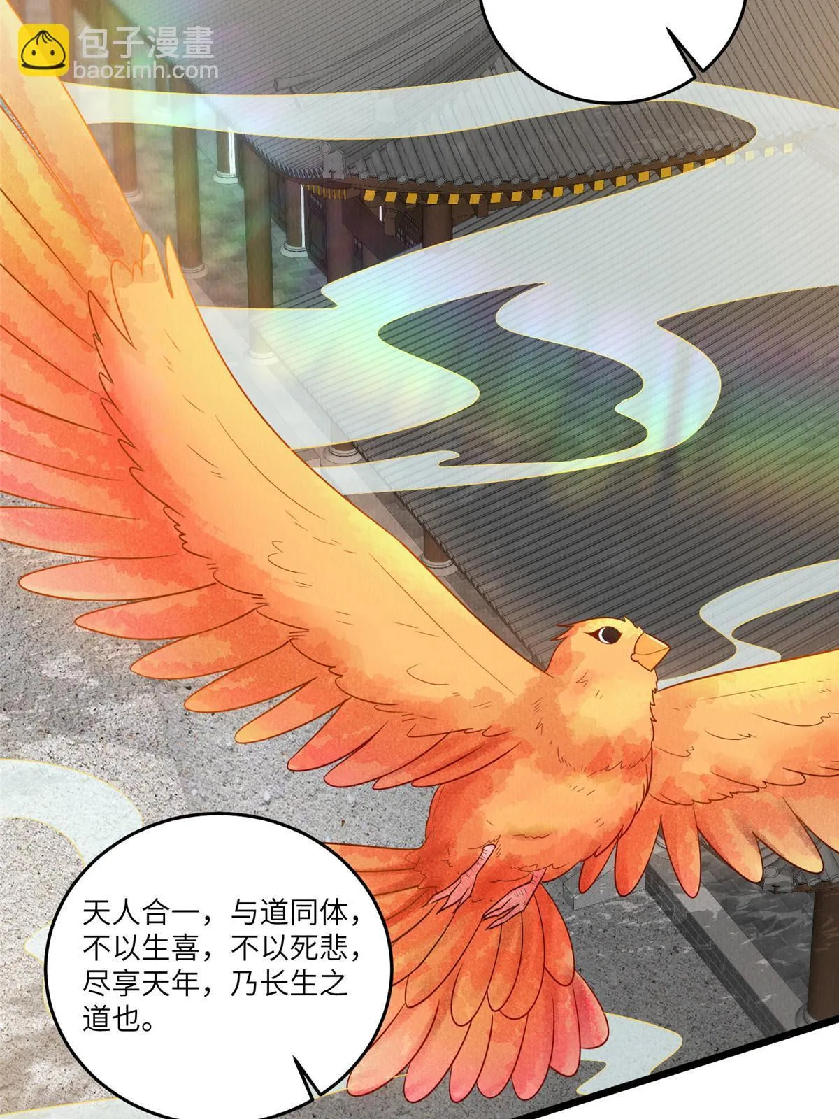 151 我又可以了 第10页