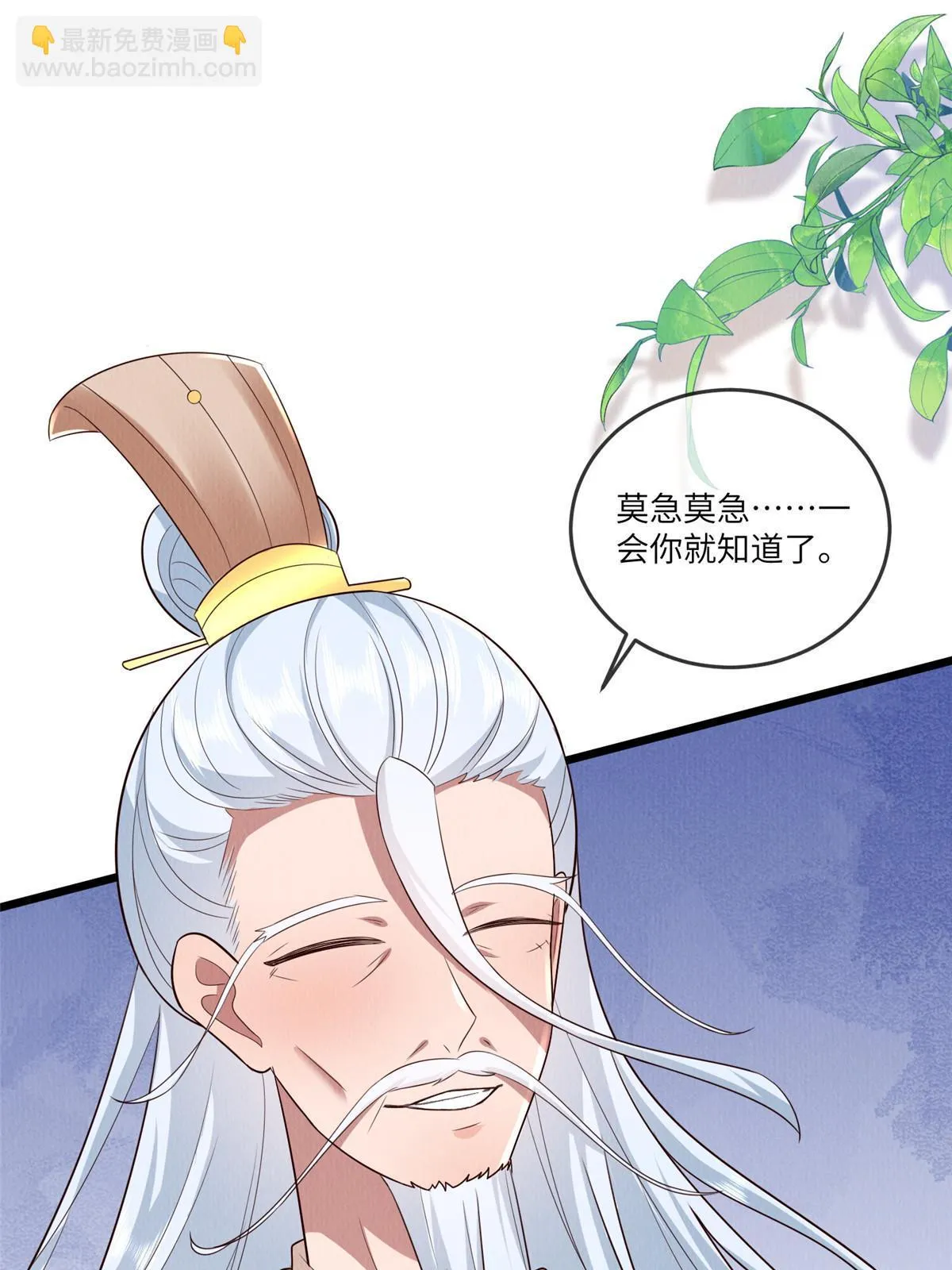 151 我又可以了 第21页