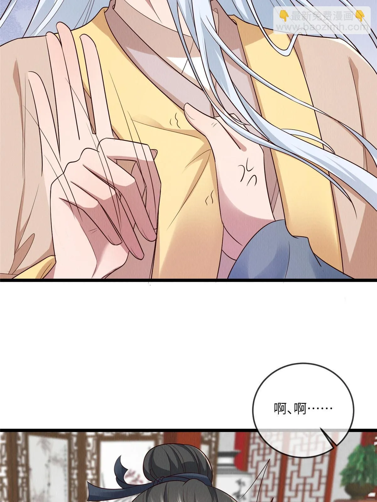 151 我又可以了 第22页