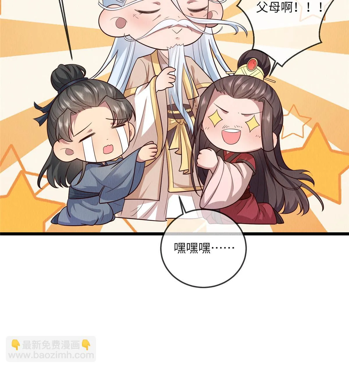 151 我又可以了 第28页