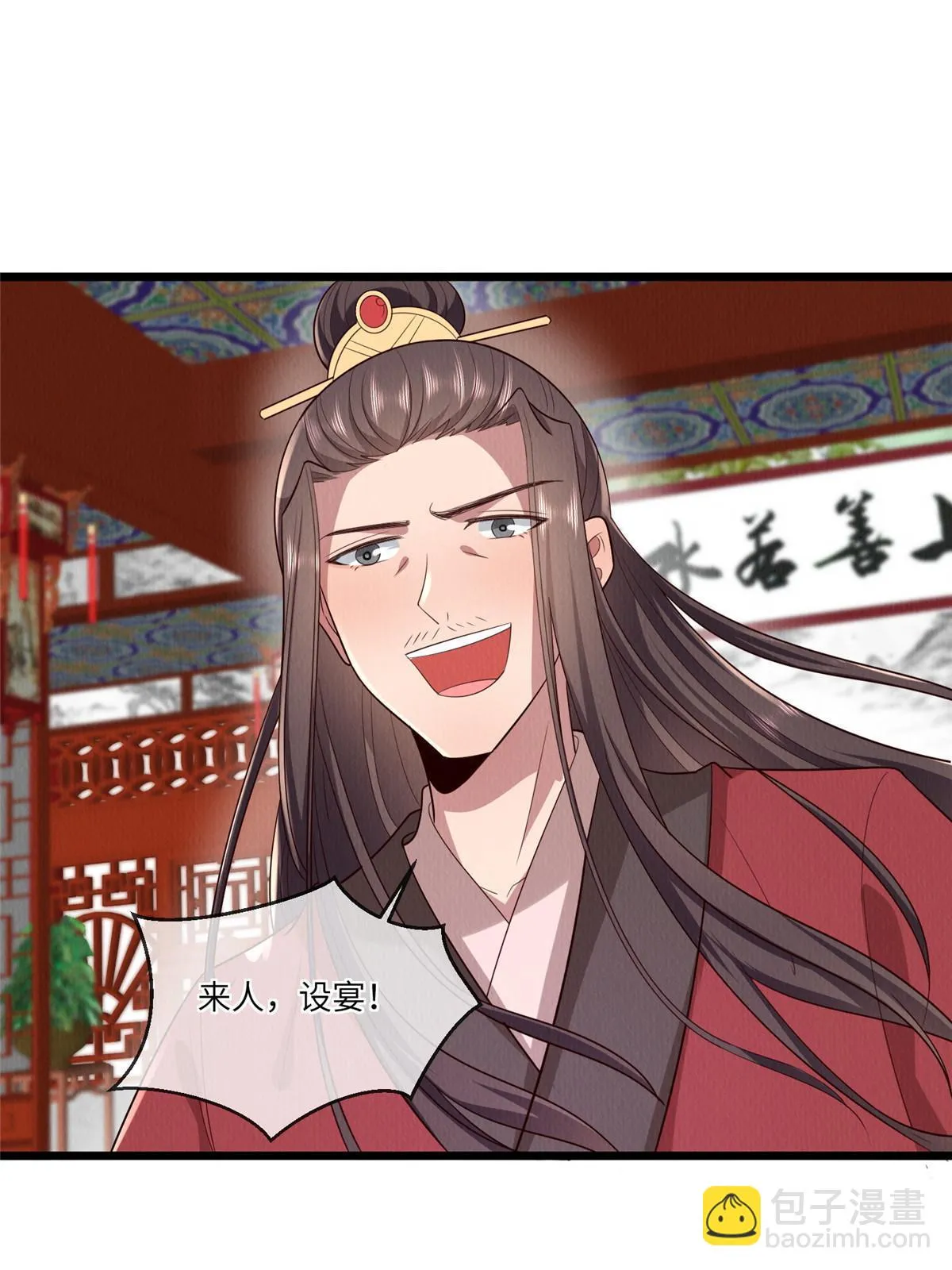 151 我又可以了 第29页