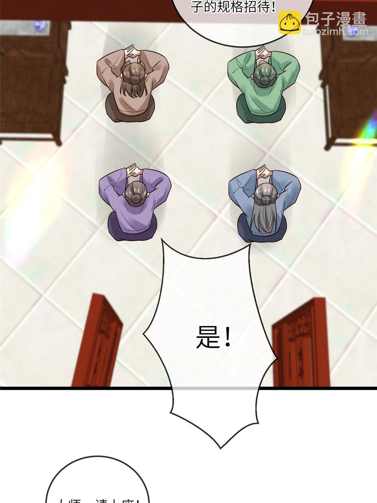 151 我又可以了 第31页