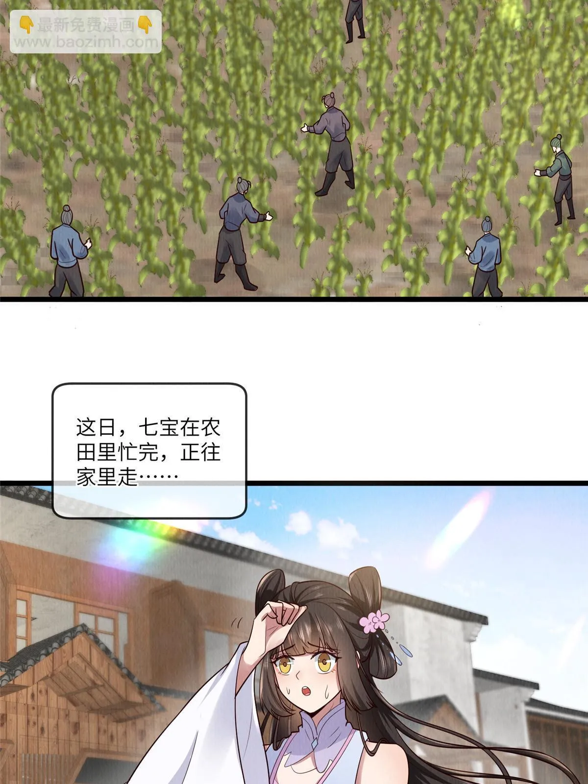 151 我又可以了 第36页