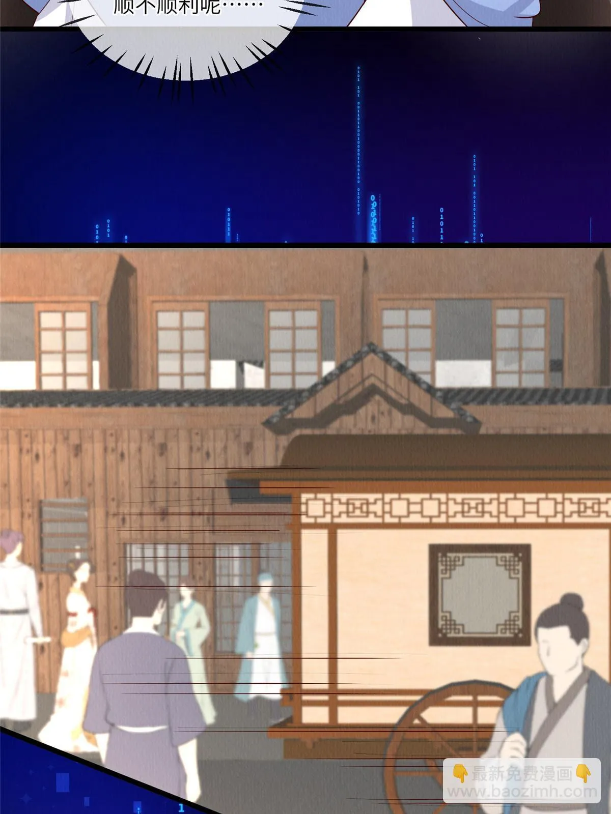 151 我又可以了 第41页