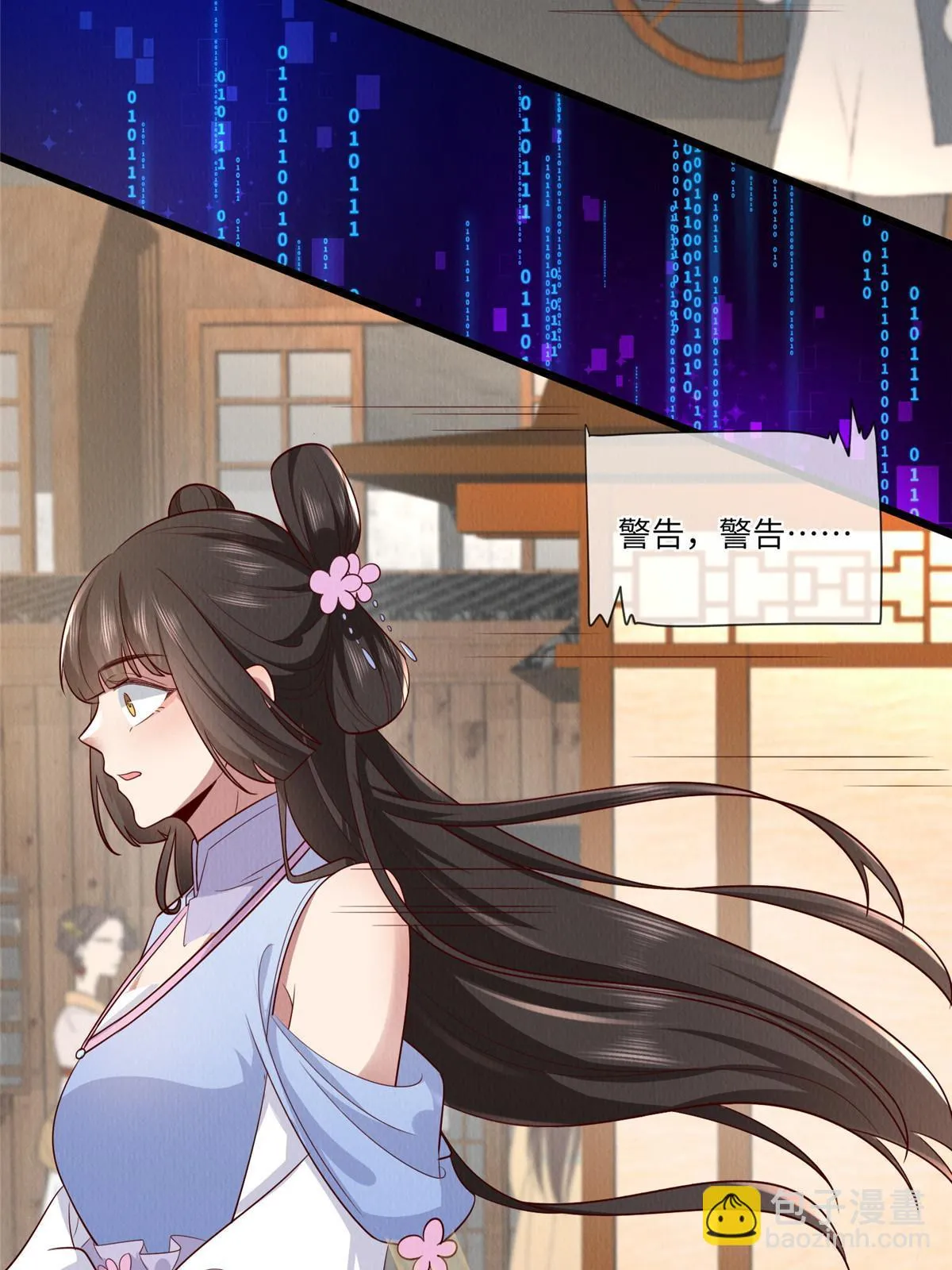 151 我又可以了 第42页