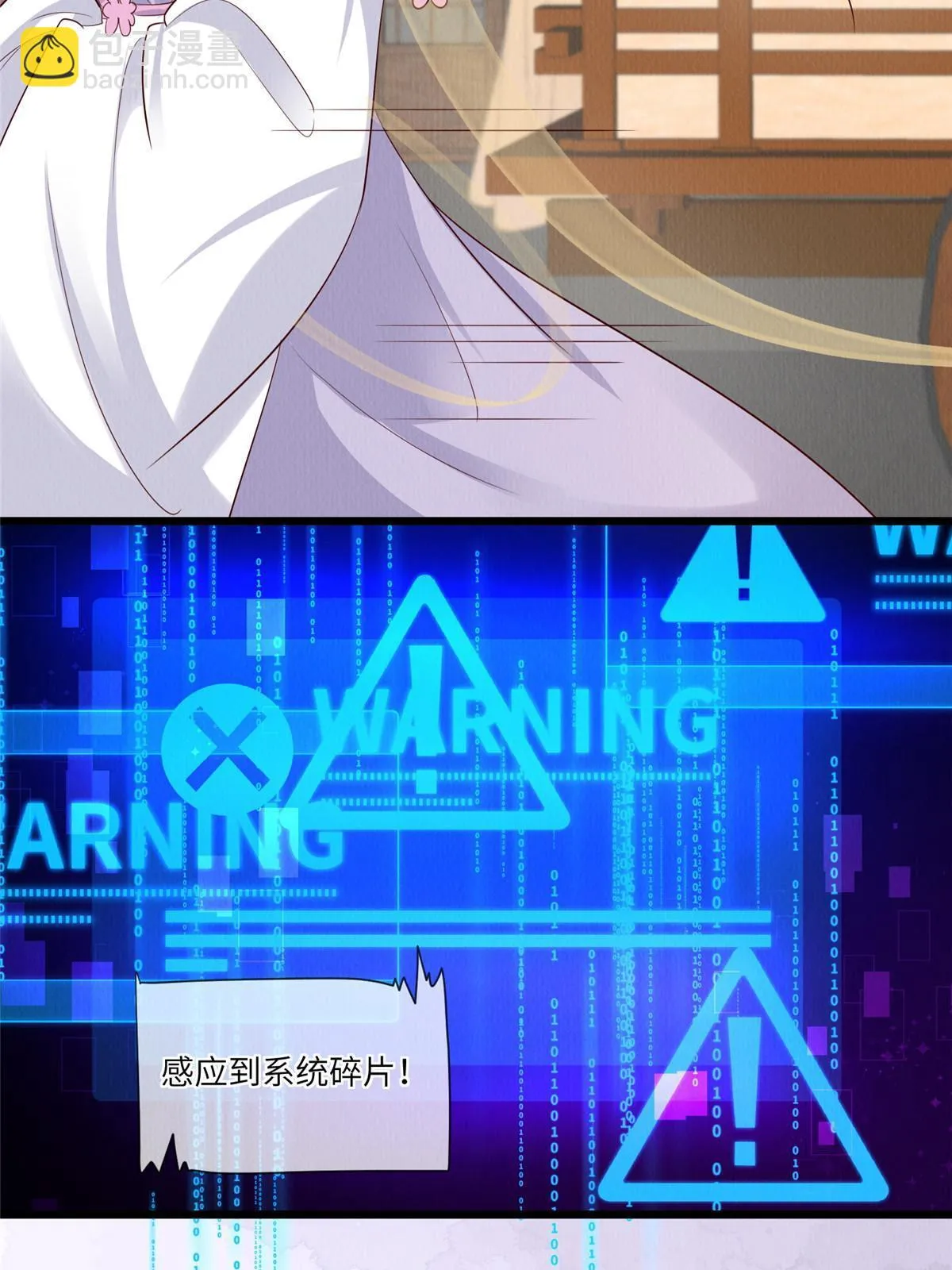 151 我又可以了 第43页