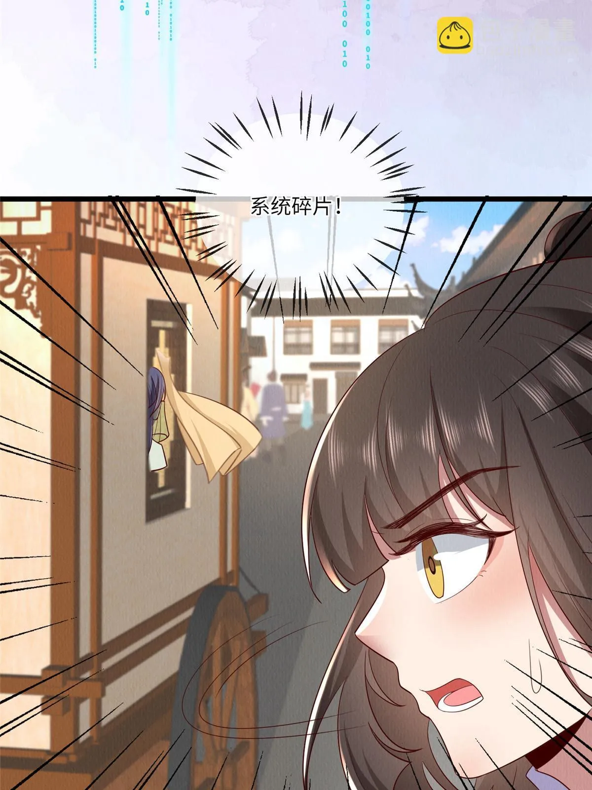 151 我又可以了 第44页