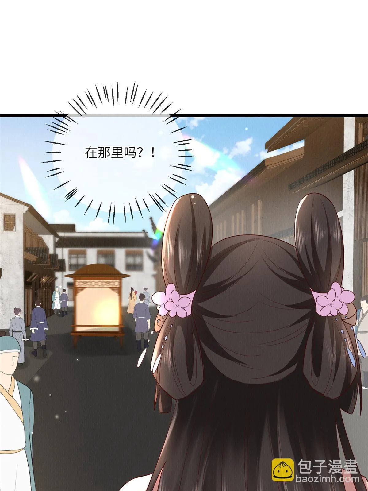 151 我又可以了 第46页