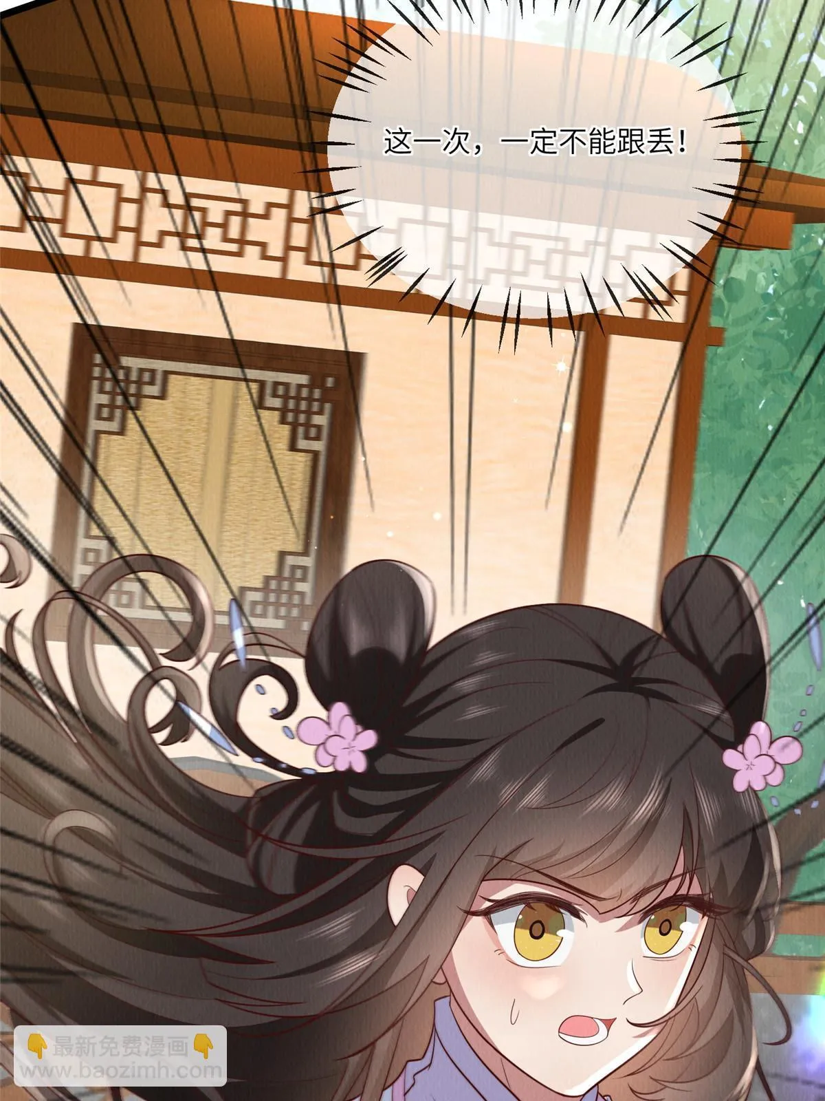 151 我又可以了 第49页