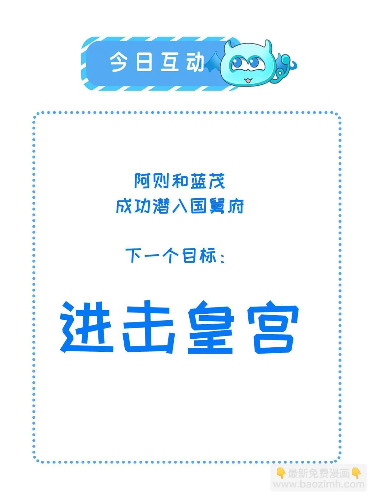 151 我又可以了 第52页
