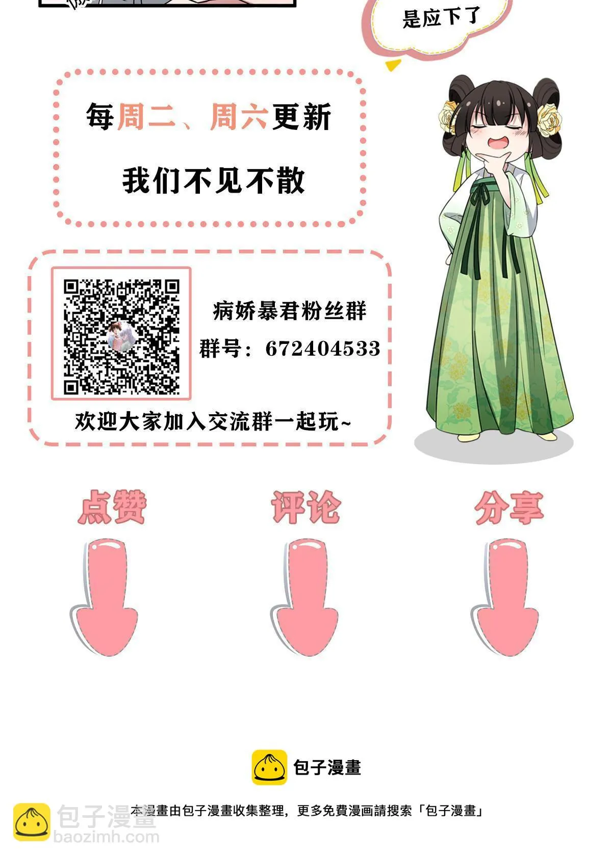 151 我又可以了 第55页