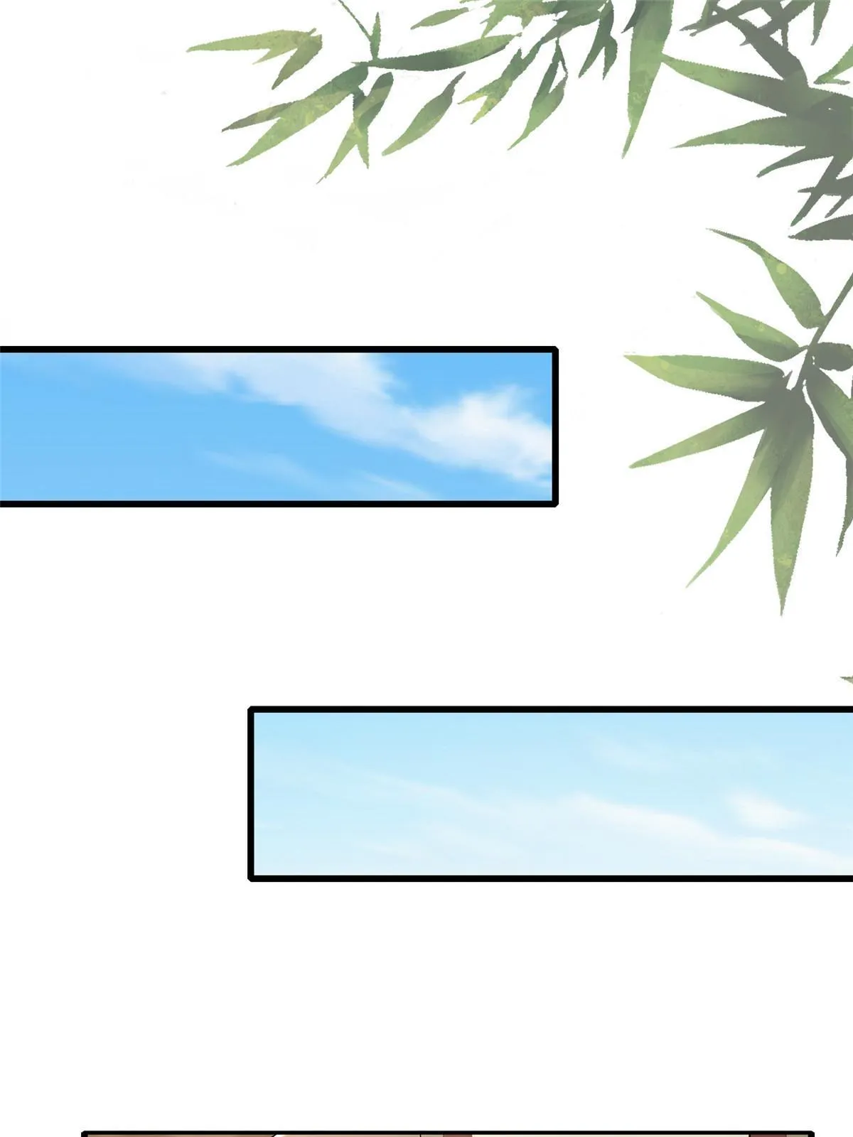 152 攀附皇室 第15页