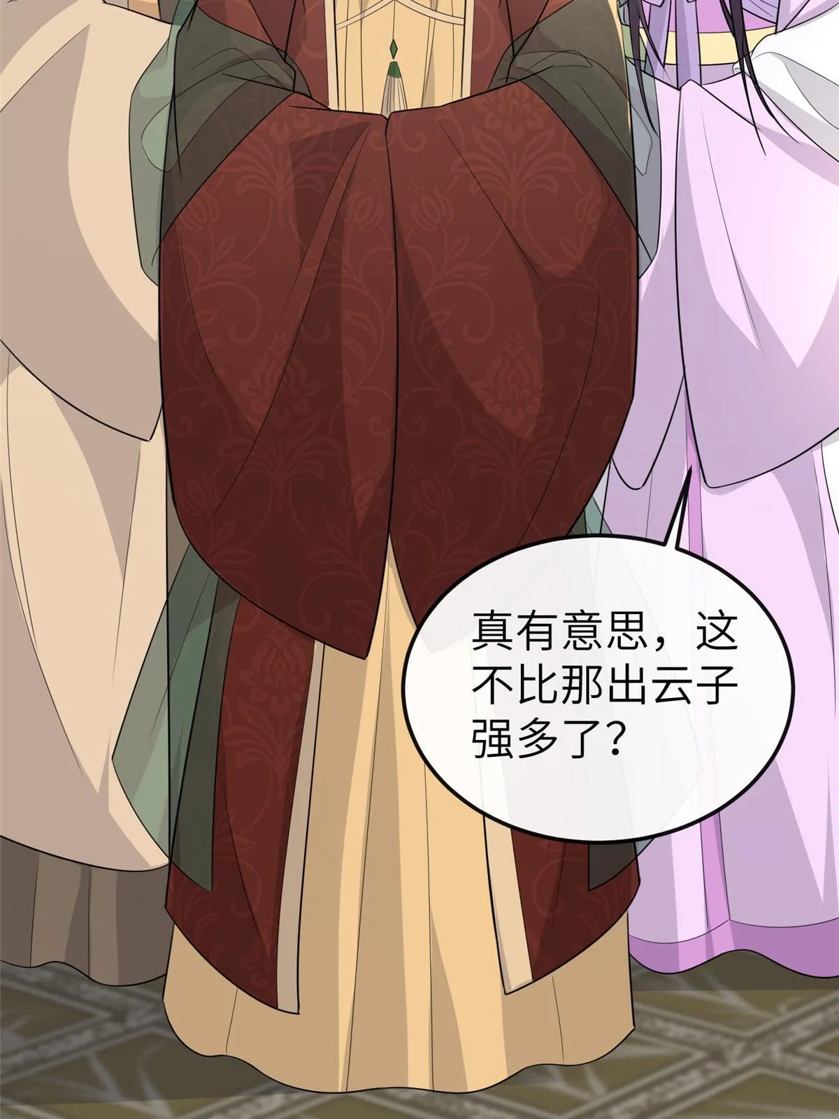 152 攀附皇室 第37页