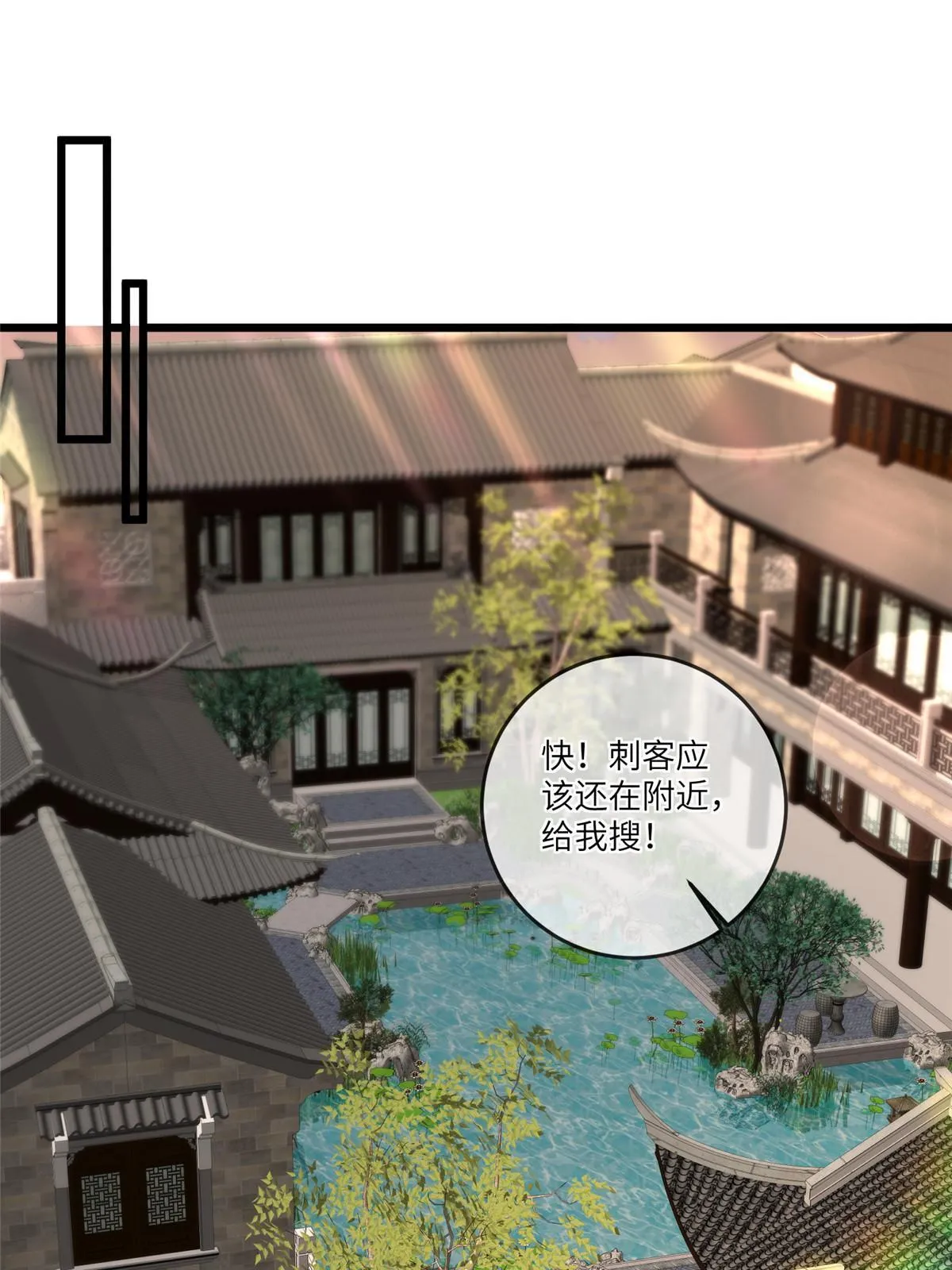 155 华离完犊子 第5页