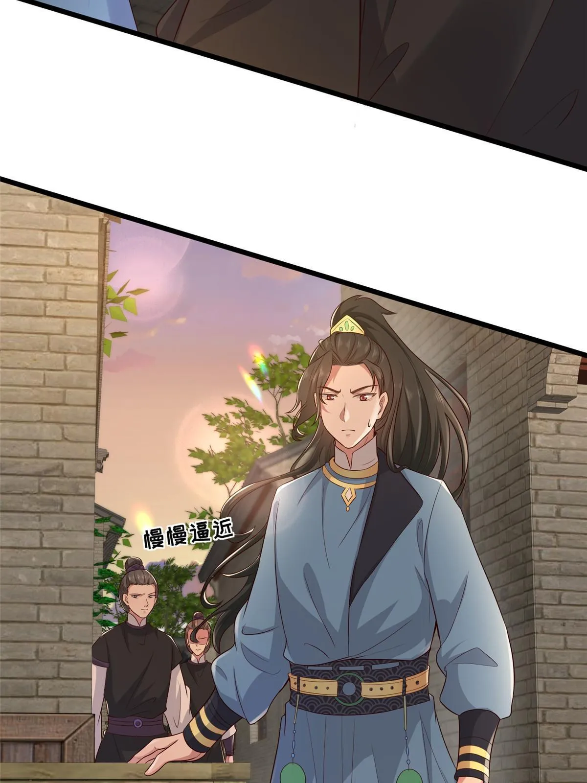 155 华离完犊子 第10页