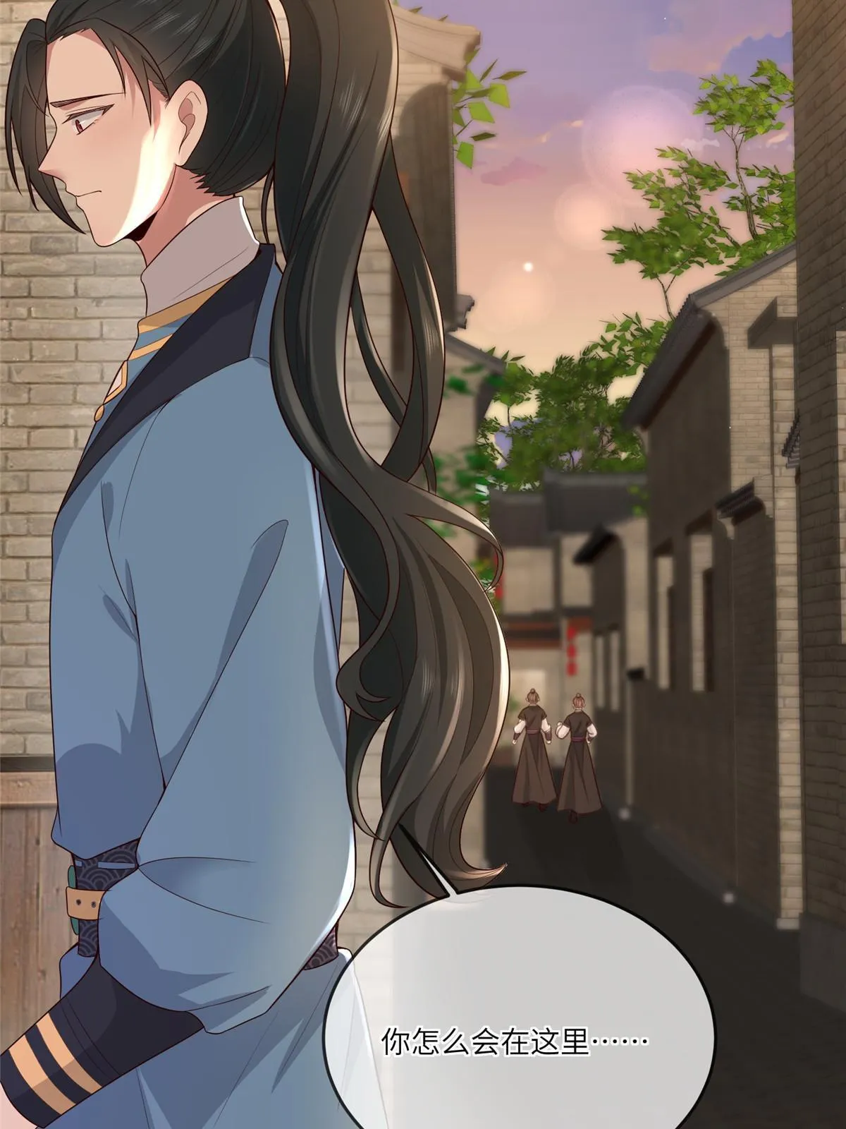 155 华离完犊子 第16页
