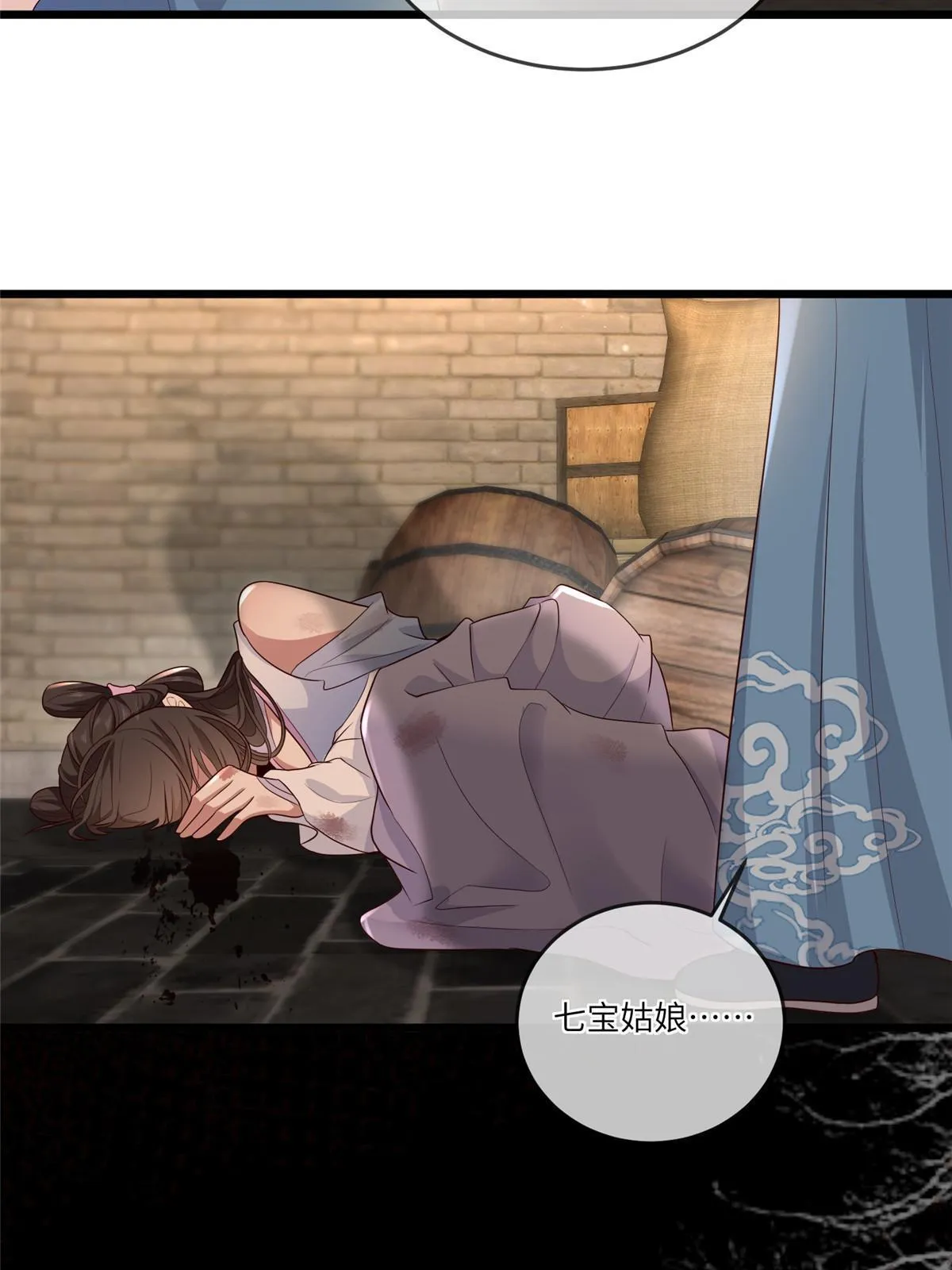 155 华离完犊子 第17页