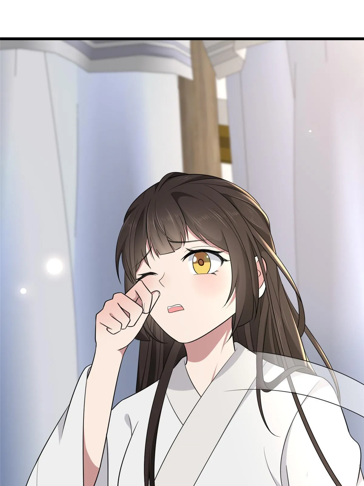 156 融合碎片 第12页