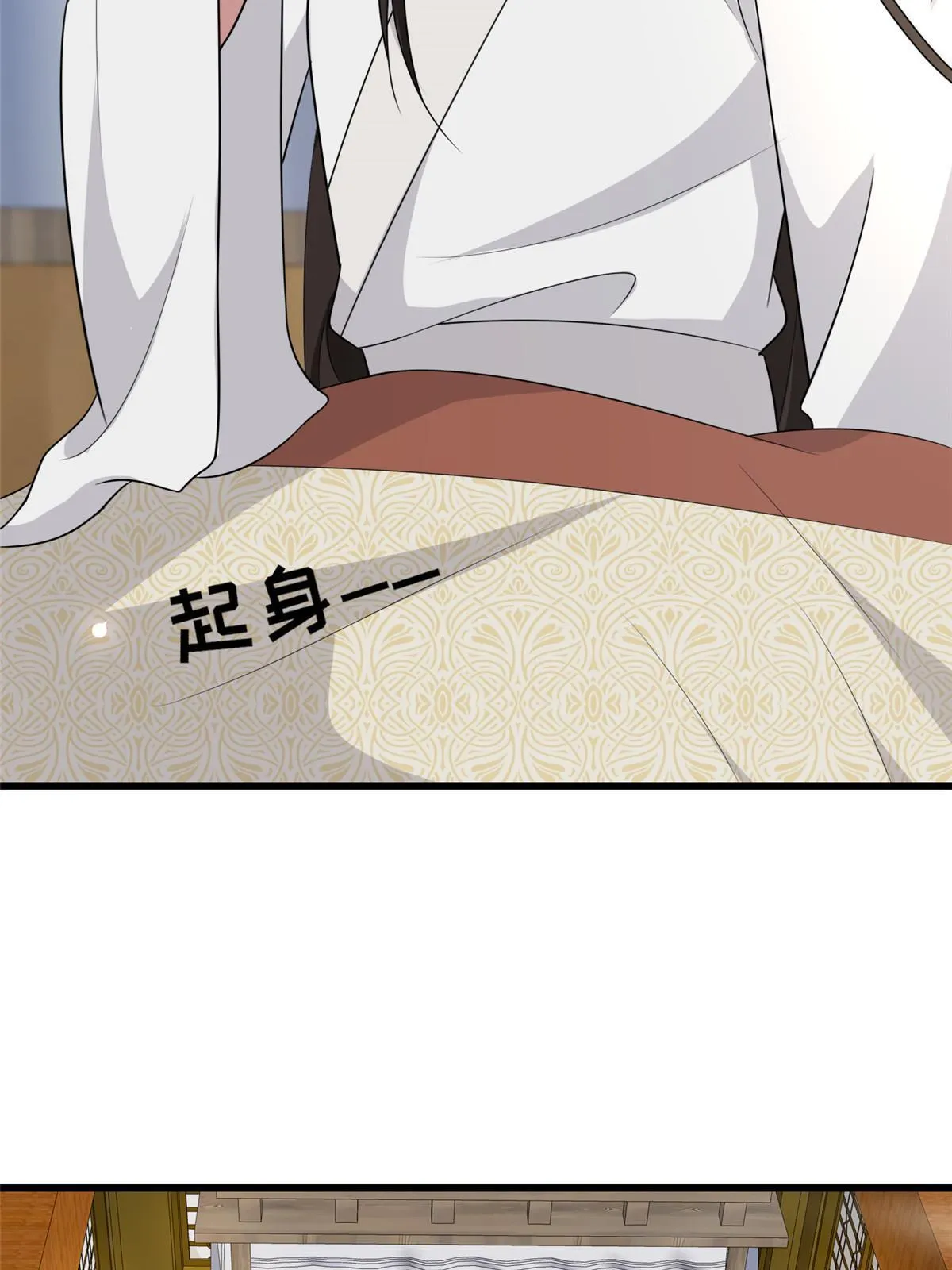 156 融合碎片 第13页