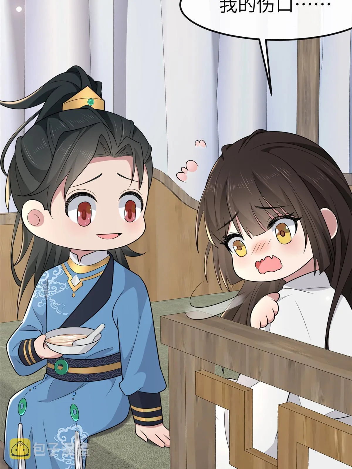 156 融合碎片 第19页
