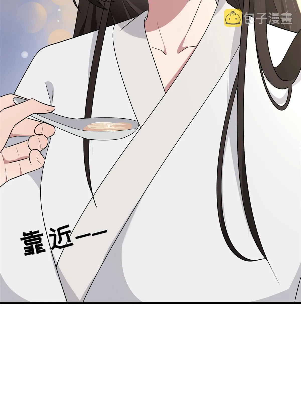 156 融合碎片 第30页