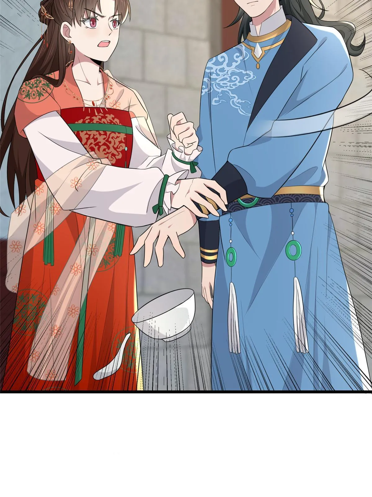 156 融合碎片 第54页