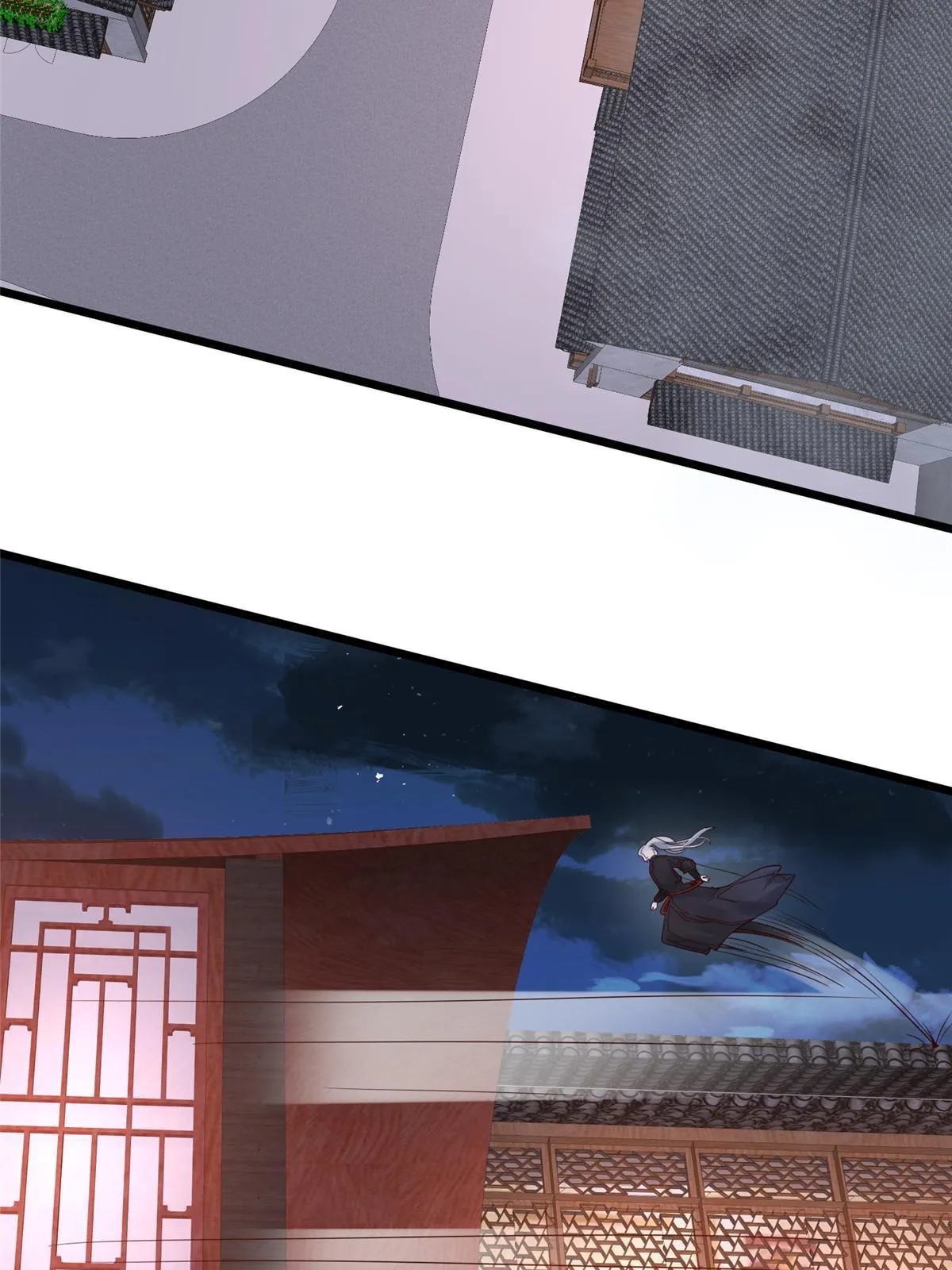 157 有你就很幸福 第23页