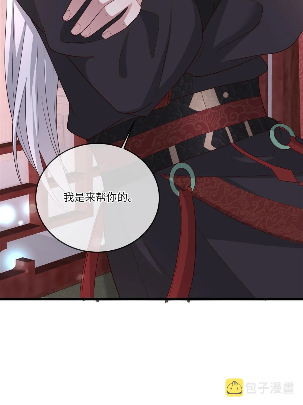 157 有你就很幸福 第41页