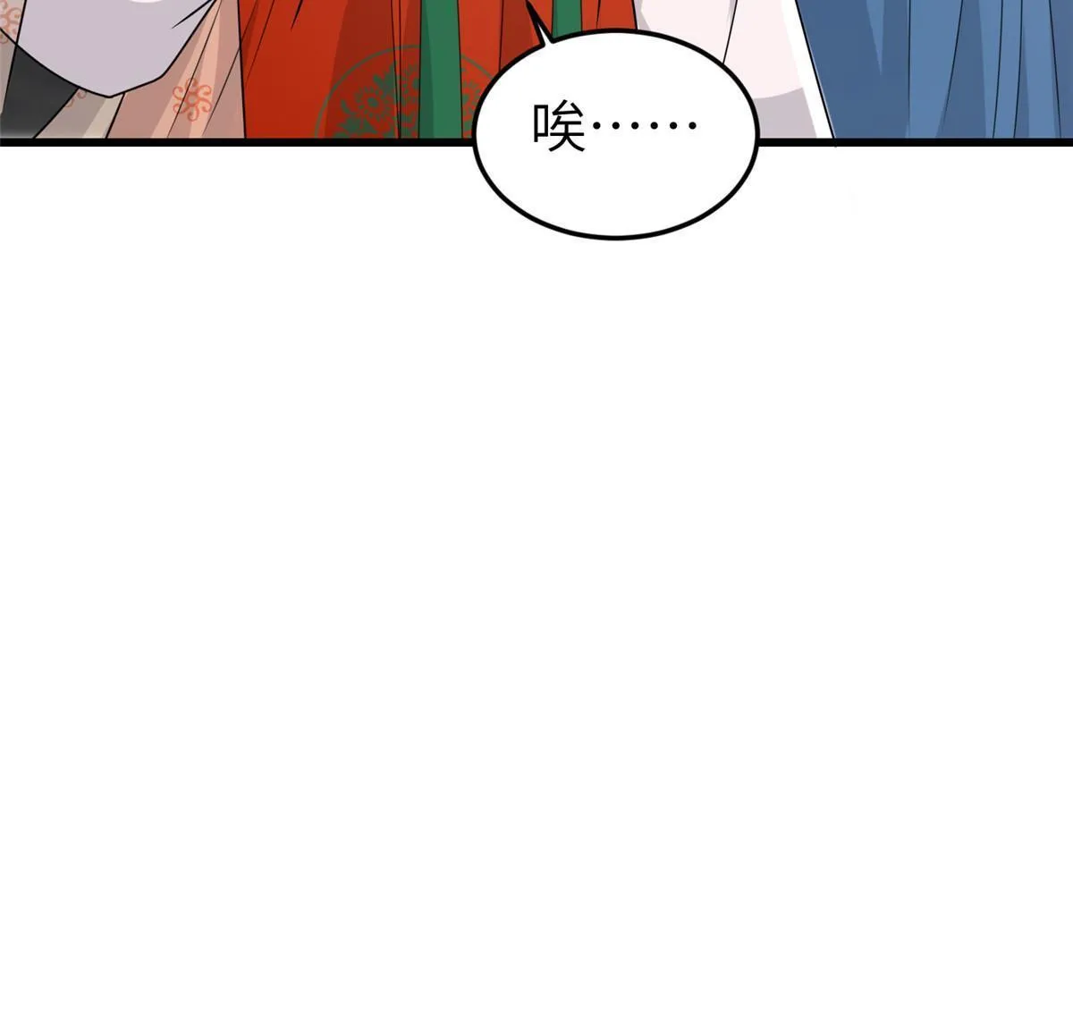 158 密谋 第37页