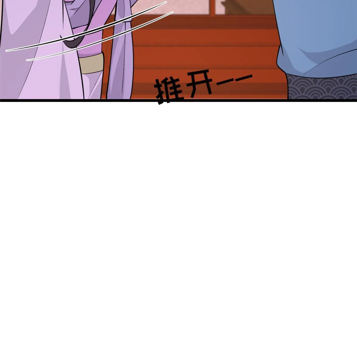 160 陪本宫一晚 第47页