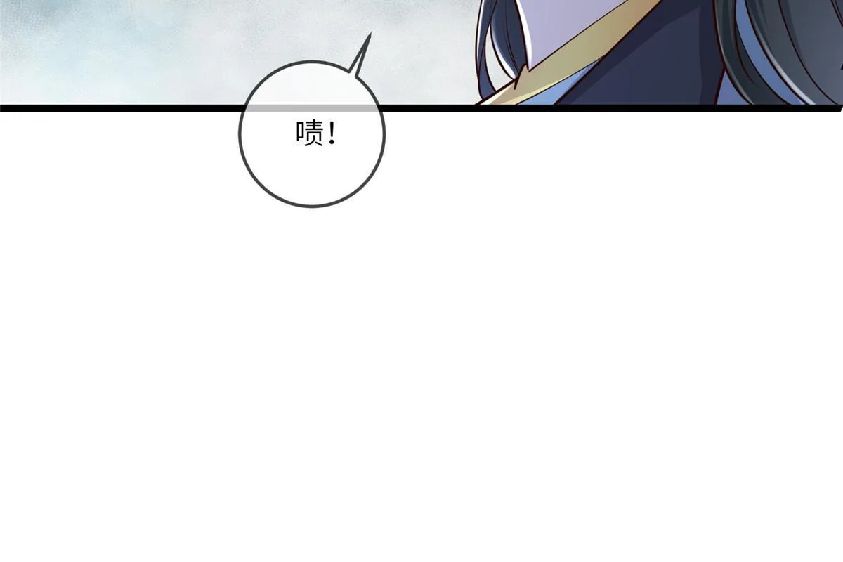 161 千玄的婚书 第20页
