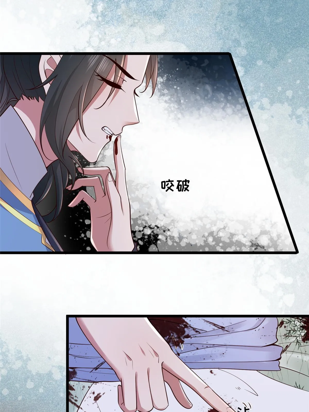 161 千玄的婚书 第38页