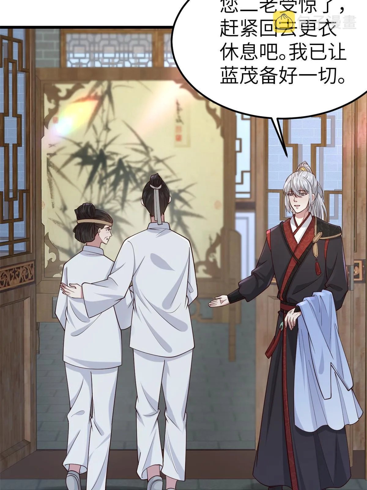 162 穆千玄的代价 第18页
