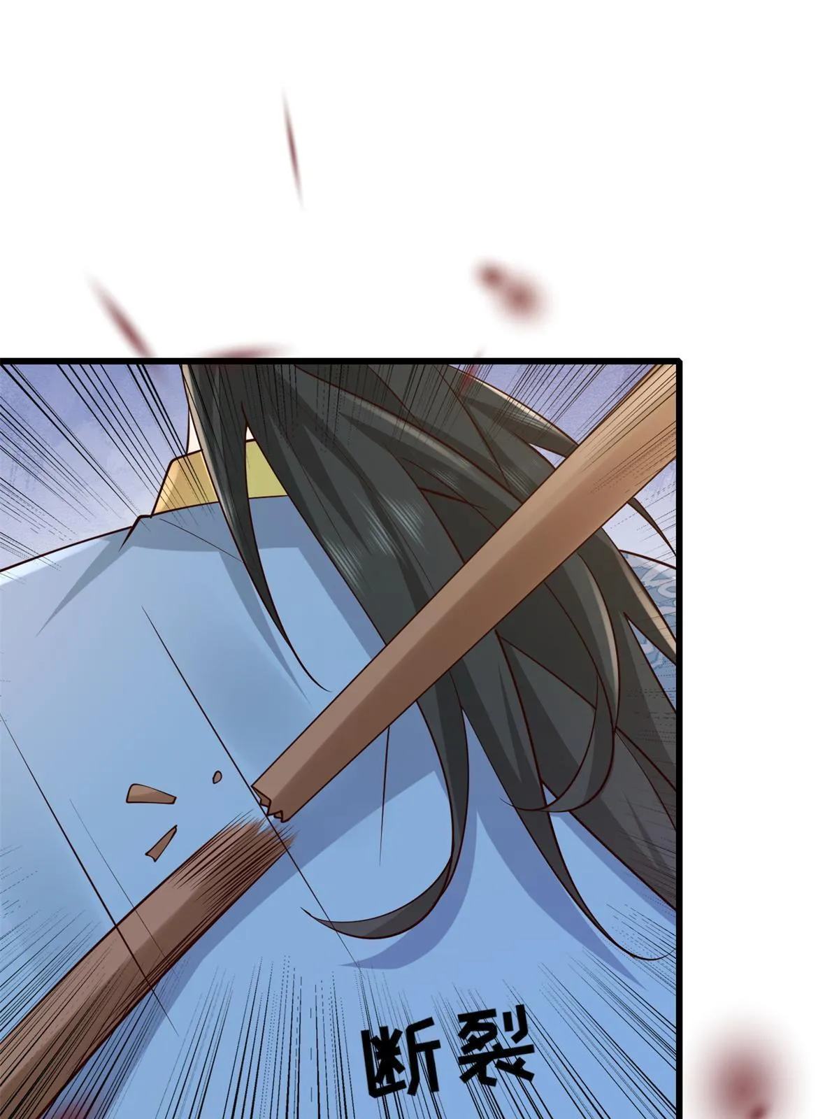 162 穆千玄的代价 第38页