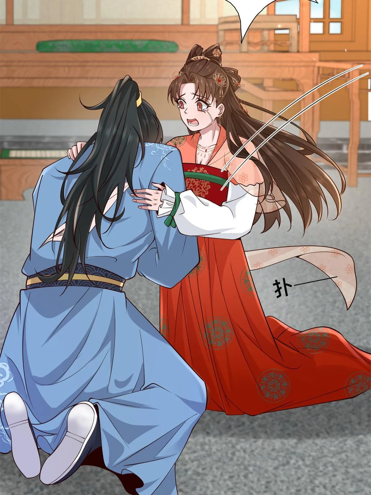 162 穆千玄的代价 第41页