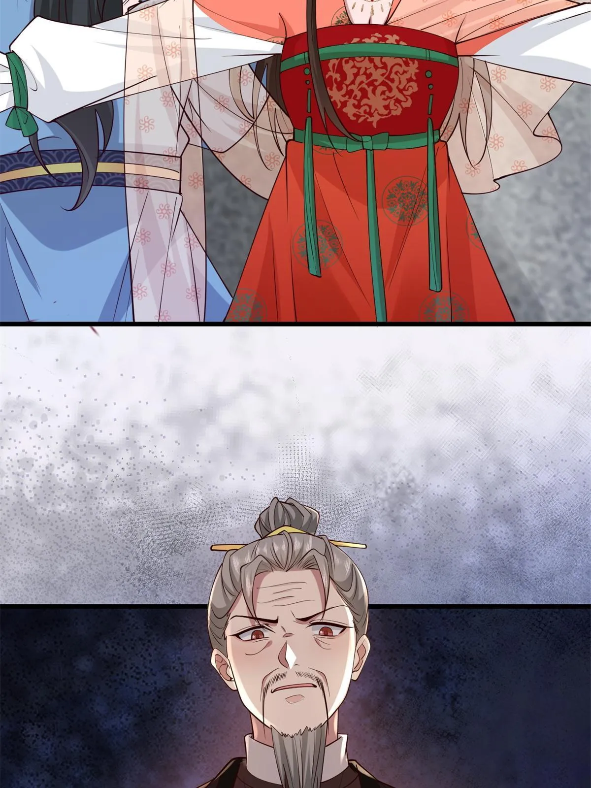 162 穆千玄的代价 第43页