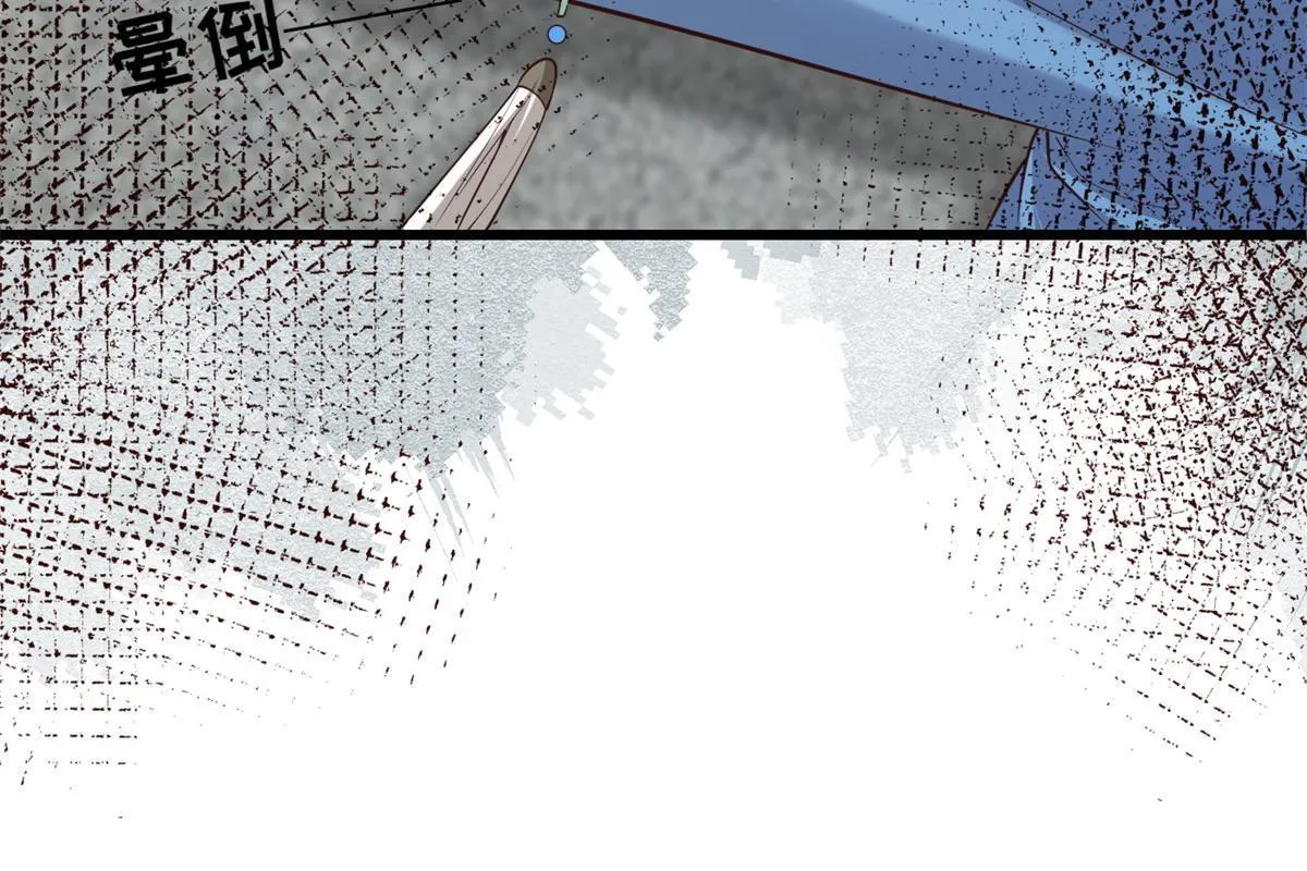162 穆千玄的代价 第56页