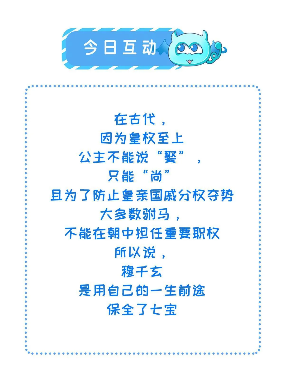 162 穆千玄的代价 第57页