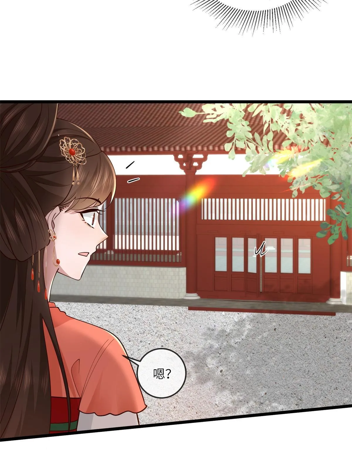 163 李则鸣的计谋 第7页