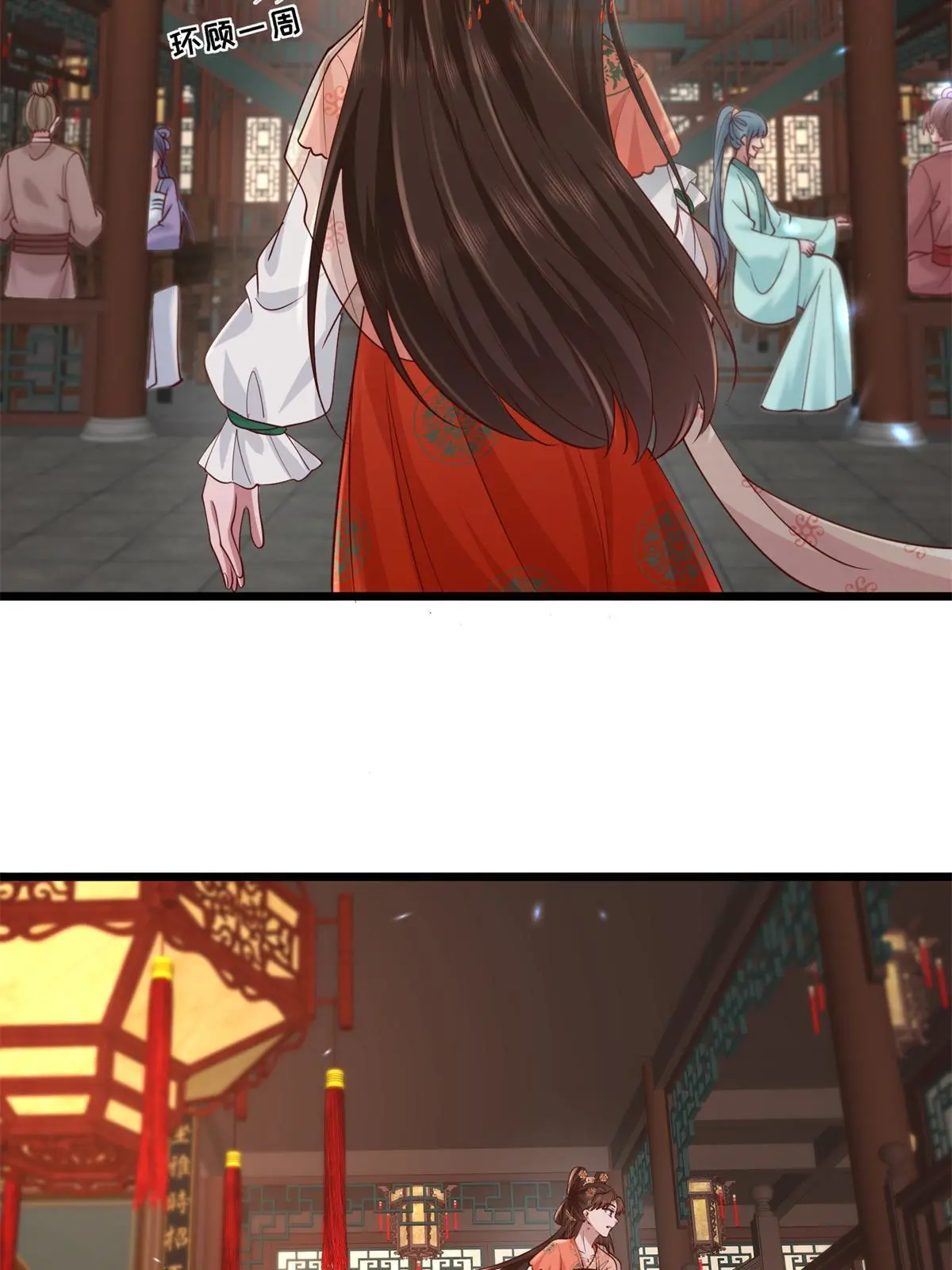 163 李则鸣的计谋 第15页