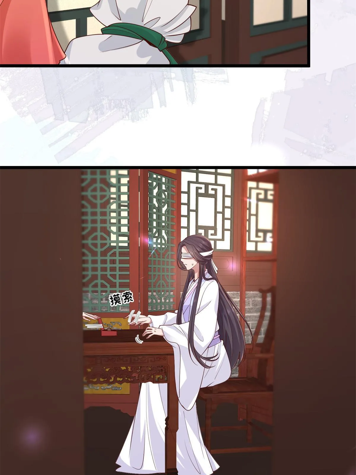 163 李则鸣的计谋 第19页