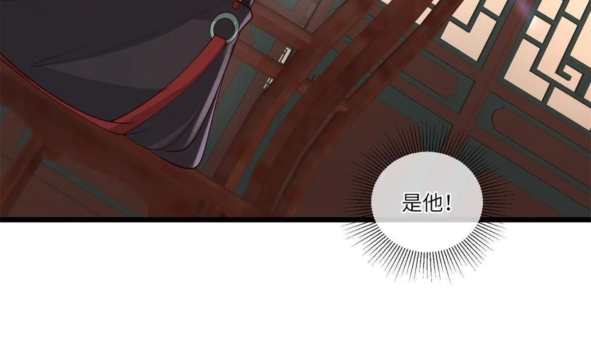163 李则鸣的计谋 第29页