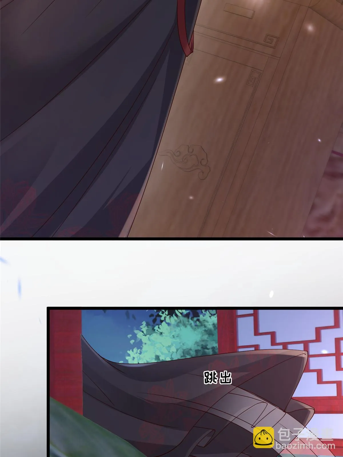 165 阿则的疯狂 第7页