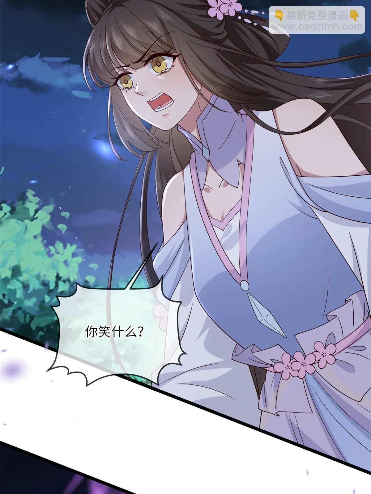 165 阿则的疯狂 第35页