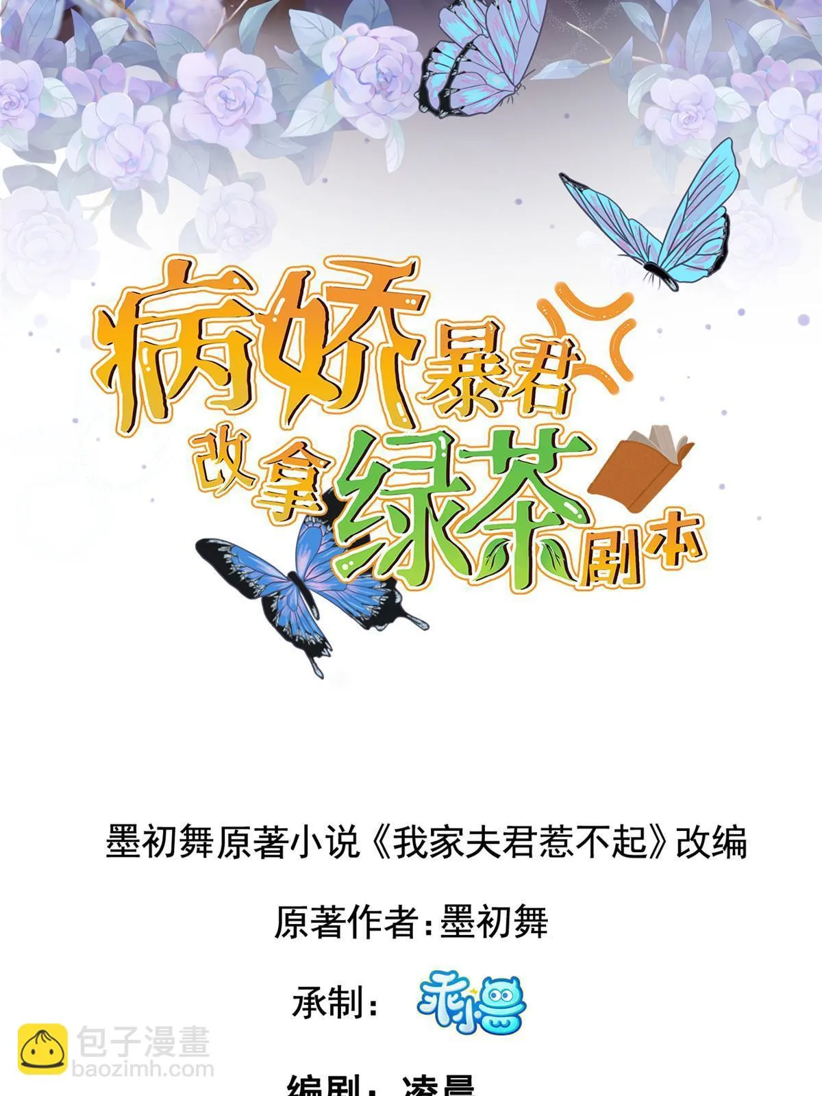 166 这辈子别想甩开我 第2页