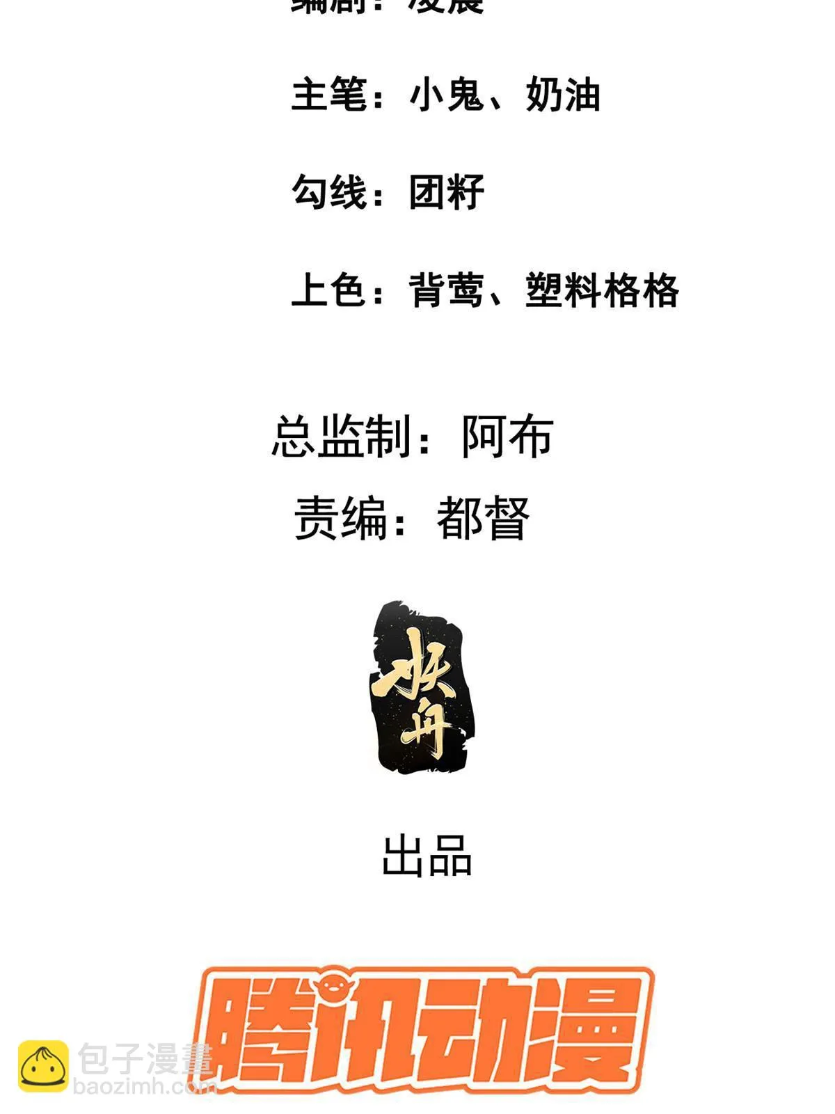 166 这辈子别想甩开我 第3页