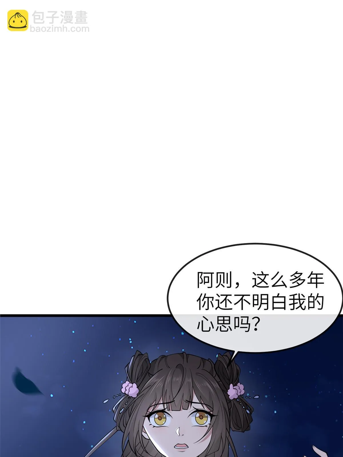 166 这辈子别想甩开我 第5页